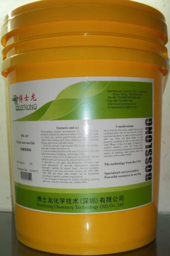 耐世特凌云请求一种驱动轴主动下料防锈设备专利确保驱动轴工件彻底浸入防锈液箱及时浸泡防锈剂