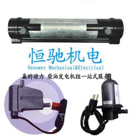 水套加热器|发电机水套加热器|柴油机水套加热器 