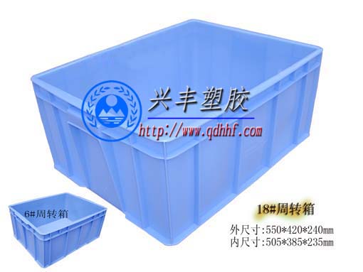 供应山东烟台|蓬莱新HDPE塑料周转箱