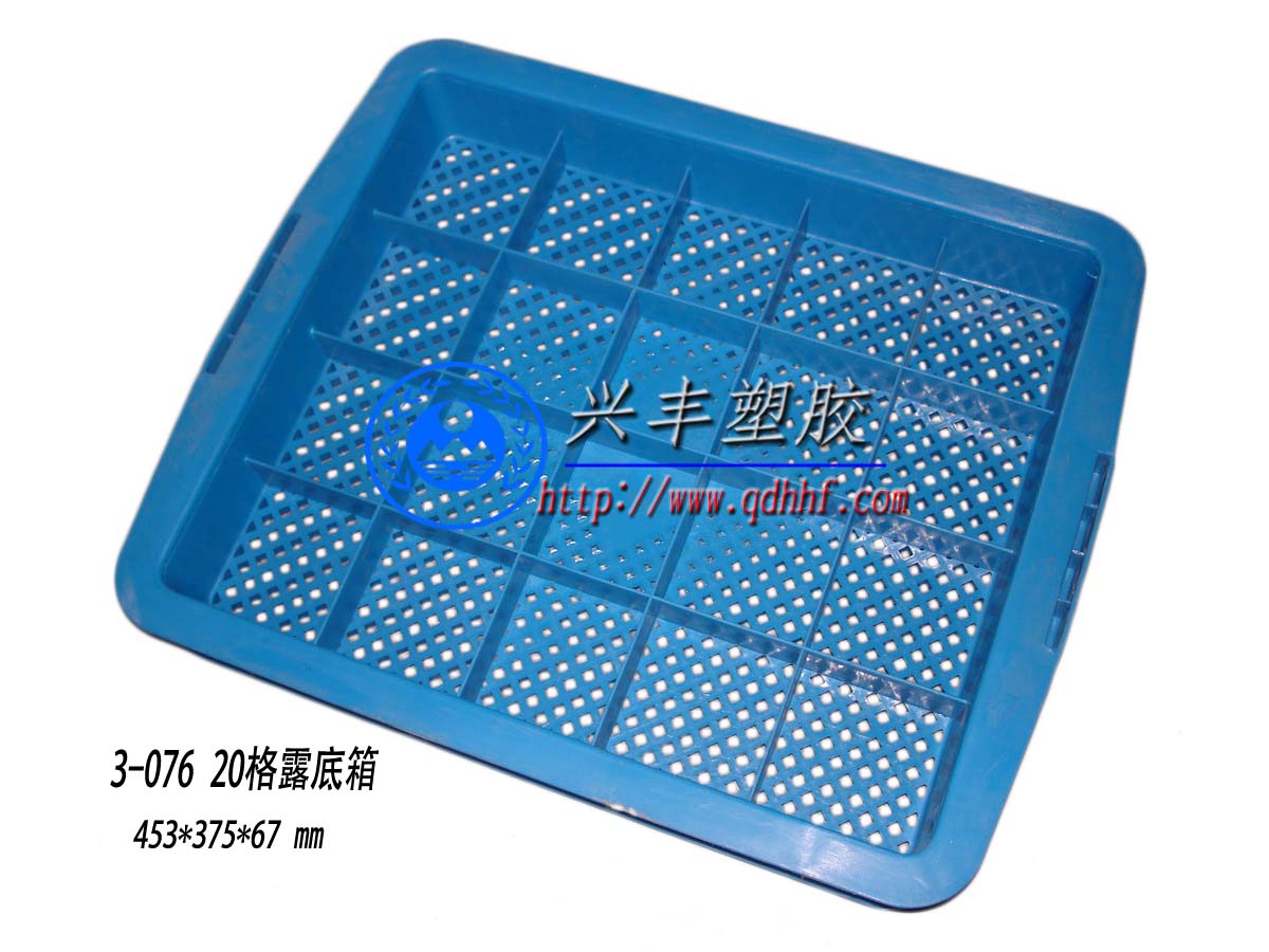 供应北京|上海|天津汽配厂专用塑料周转箱