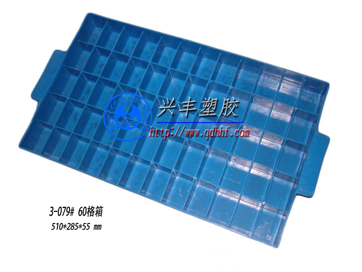 山东淄博|滨州新料汽配用非标准周转箱