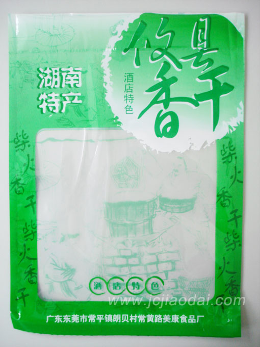 重庆低价香干袋厂家重庆火锅料袋厂家重庆食品袋厂家